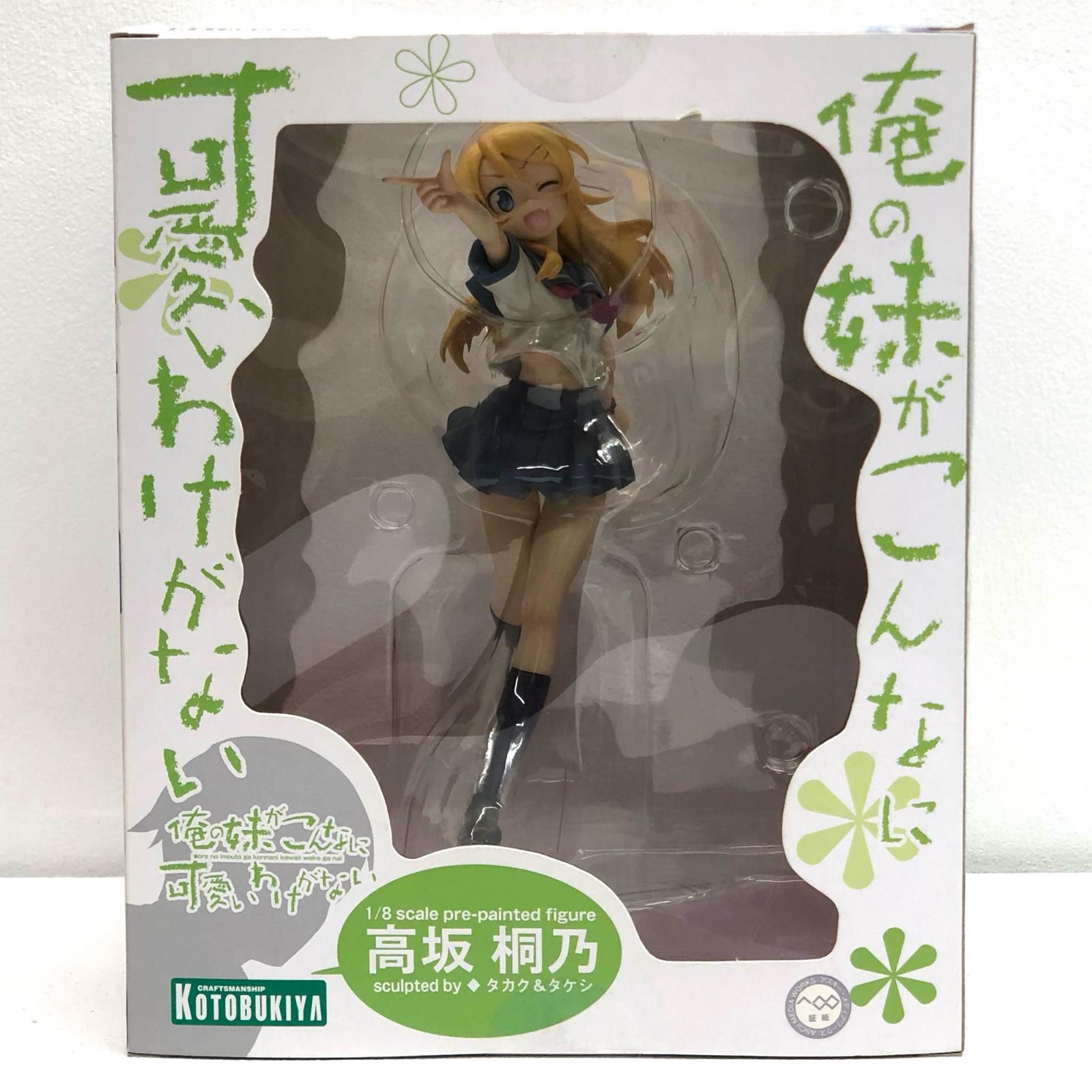 楽天市場】俺の妹がこんなに可愛いわけがない フィギュアの通販 楽天市場】俺の妹がこんなに可愛いわけがない フィギュアの通販