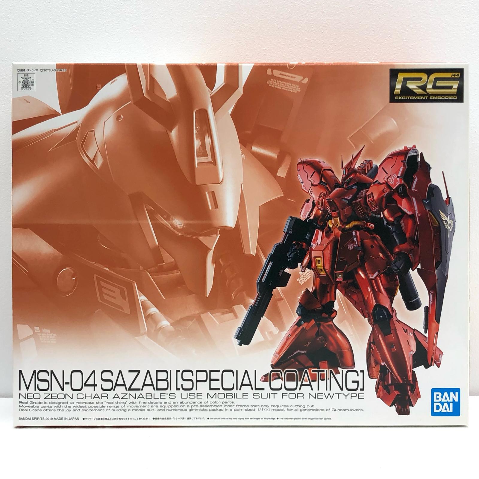 楽天市場】ガンダム スペシャルコーティングの通販 楽天市場】ガンダム スペシャルコーティングの通販