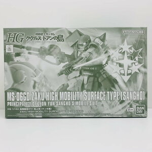 【中古】 機動戦士ガンダム ククルス・ドアンの島 プラモデル 高機動型 ザク 地上用 サンホ機 HG プレミアムバンダイ限定 1/144 5066395【加古川物流】