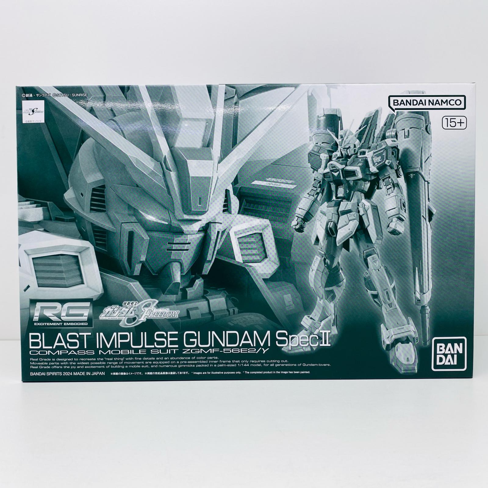 楽天市場】rg 1/144 ブラストインパルスガンダムspecii 楽天市場】rg 1/144 ブラストインパルスガンダムspecii
