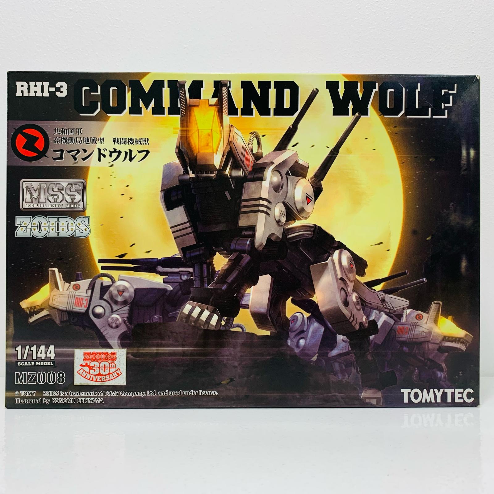 楽天市場】プラモデル ゾイド コマンドウルフの通販 楽天市場】プラモデル ゾイド コマンドウルフの通販