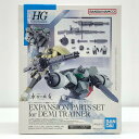 【中古】1/144 HG 機動戦士ガンダム水星の魔女 プラモデル デミトレーナー用拡張パーツセット 5063357【加古川物流】