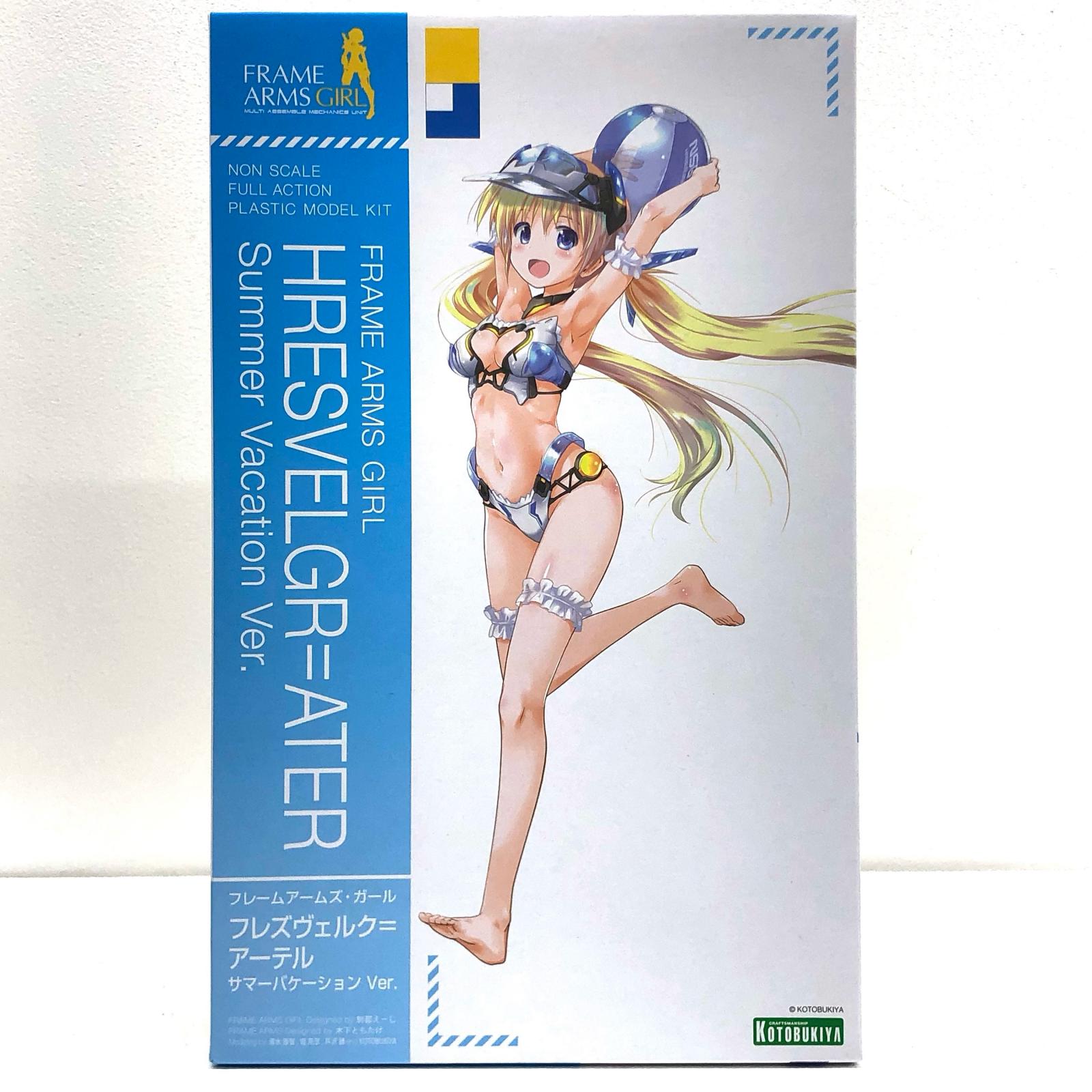 楽天市場】コトブキヤ フレズヴェルク=アーテル サマー 楽天市場】コトブキヤ フレズヴェルク=アーテル サマー