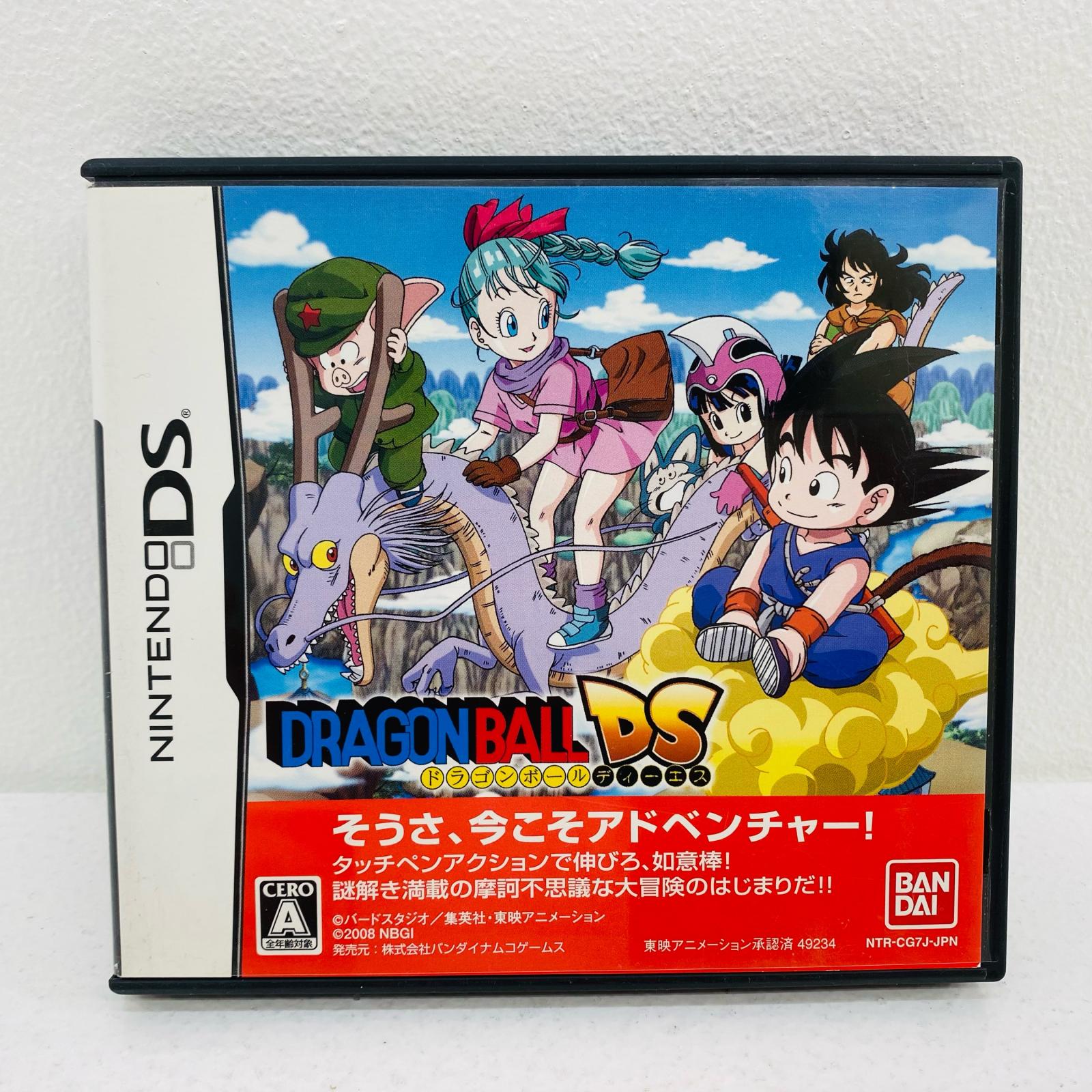 楽天市場】ドラゴンボール アドベンチャーの通販 楽天市場】ドラゴンボール アドベンチャーの通販