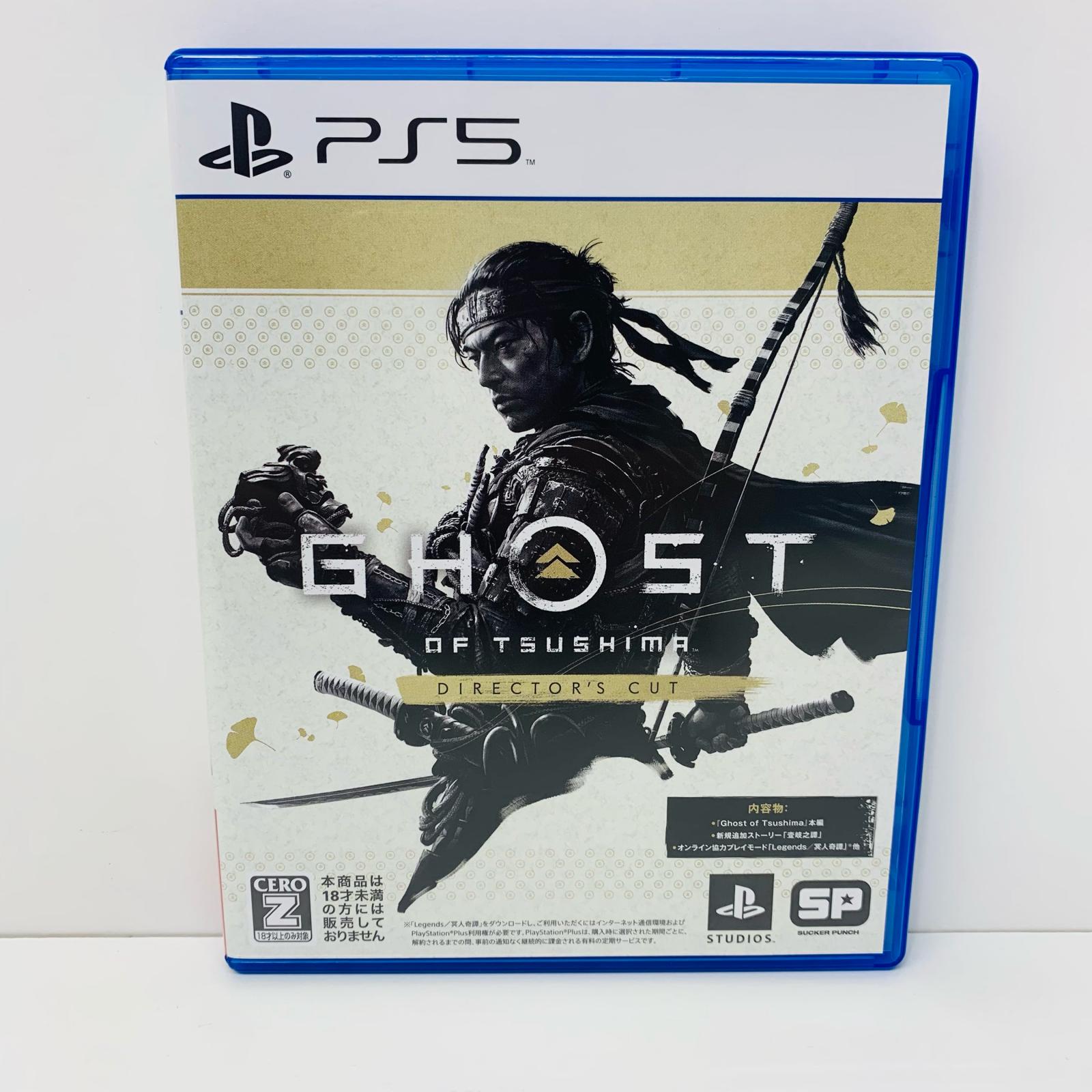 【中古】 ゲームソフト 【18歳以上対象】 Ghost of Tsushima Director’s プレイステーション5 アクション ECJS-00011【代金引換不可・日時指定不可】【ネコポス発送】【飾磨店】