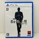 【中古】 ゲームソフト 【17歳以上対象】 龍が如く7外伝 名を消した男 プレイステーション5 アクション ELJM-30348【代金引換不可・日時指定不可】【...