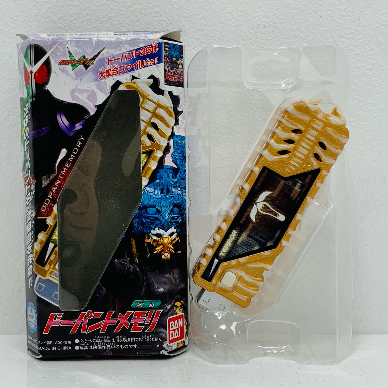 楽天市場】仮面ライダーw ガイアメモリ(フィギュア 楽天市場】仮面ライダーw ガイアメモリ(フィギュア
