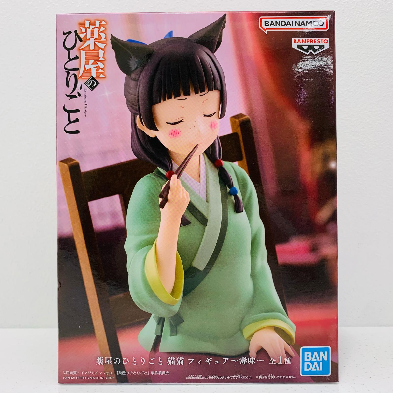 楽天市場】薬売り モノノ怪(フィギュア|コレクション 楽天市場】薬売り モノノ怪(フィギュア|コレクション