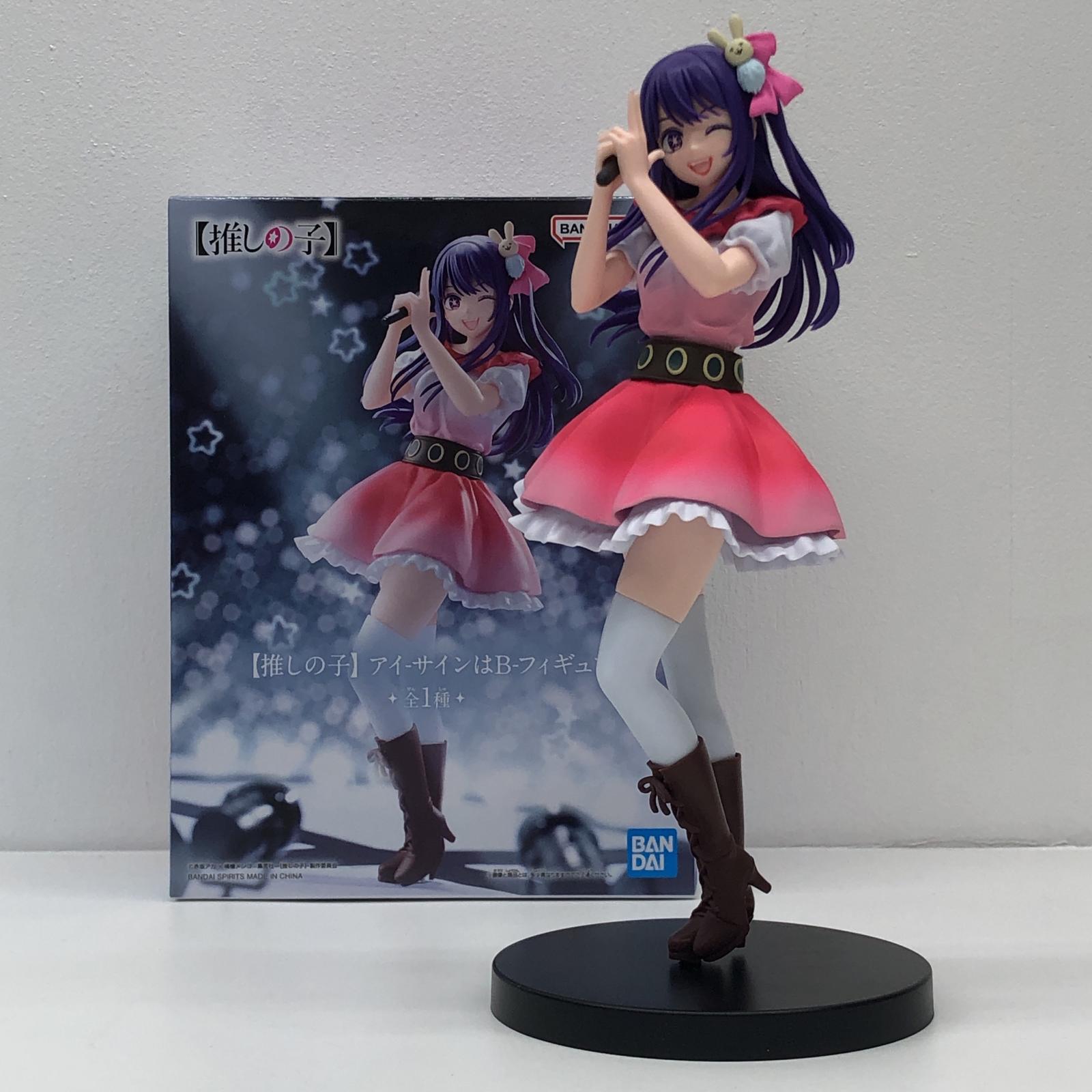 楽天市場】フィギュア星野アイの通販 楽天市場】フィギュア星野アイの通販