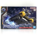 【中古】1/144HG 機動戦士ガンダム逆襲のシャア プラモデル νガンダム用ブースターベッド 5063432【加古川物流】