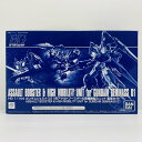 【中古】 ガンダムジェミナス プラモデル アサルトブースター&高機動型ユニット HG 拡張セット 1/144 5060911【加古川物流】
