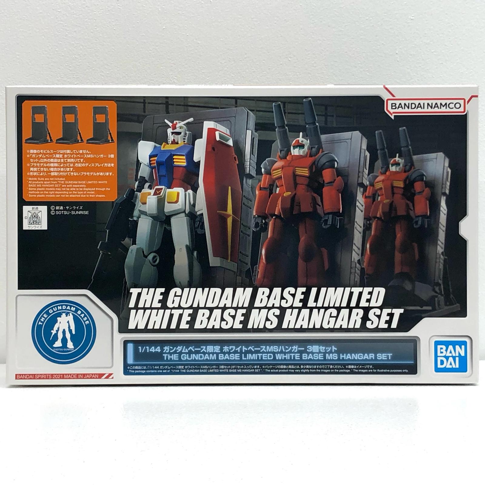 楽天市場】ガンダム プラモデル ホワイトベースの通販 楽天市場】ガンダム プラモデル ホワイトベースの通販