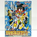 【中古】新SDガンダム外伝ナイトガンダム物語 プラモデル BB戦士No.140聖龍機マルスドラグーン 5056875【加古川物流】