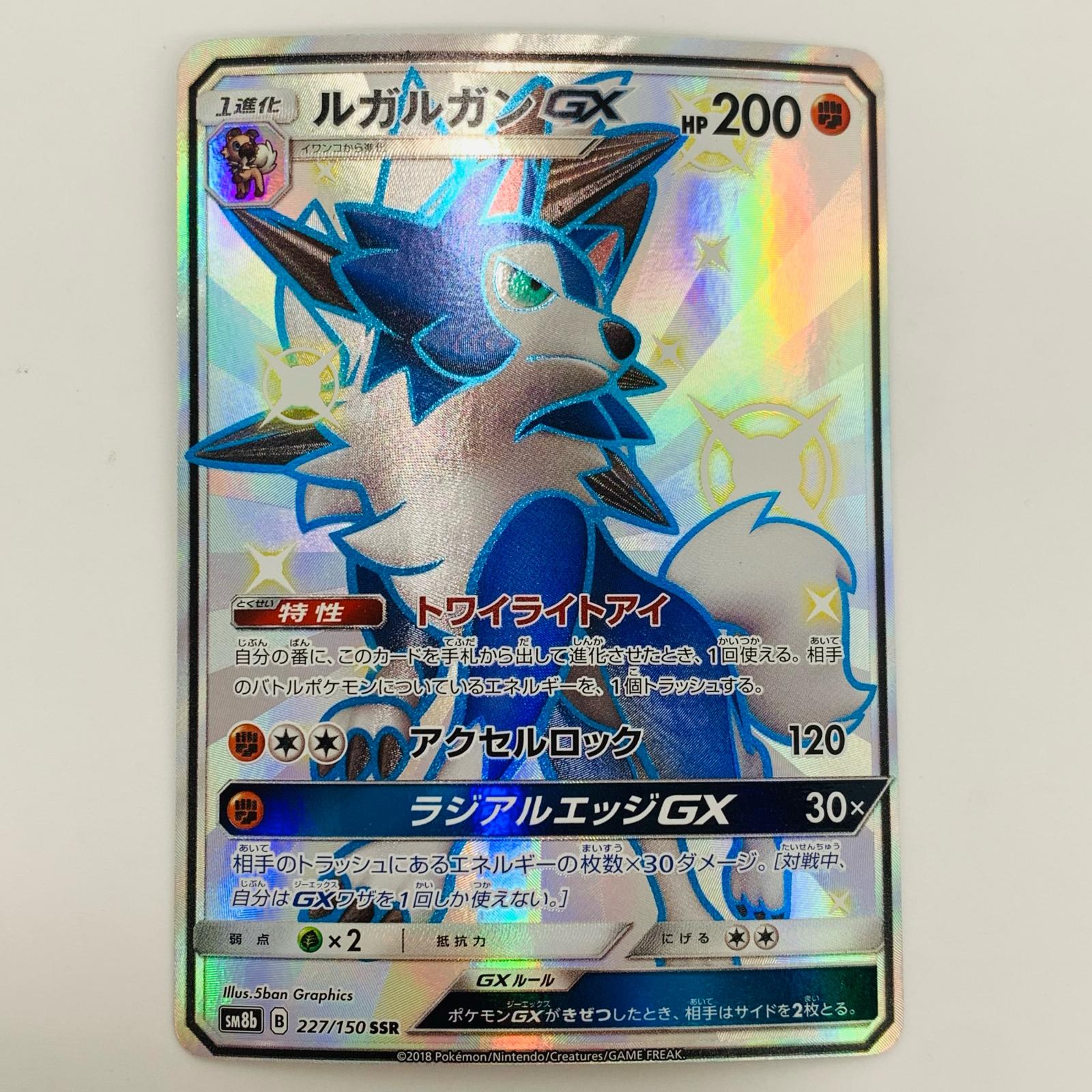 楽天市場】ハイクラスパック gx ウルトラシャイニーの通販 楽天市場】ハイクラスパック gx ウルトラシャイニーの通販