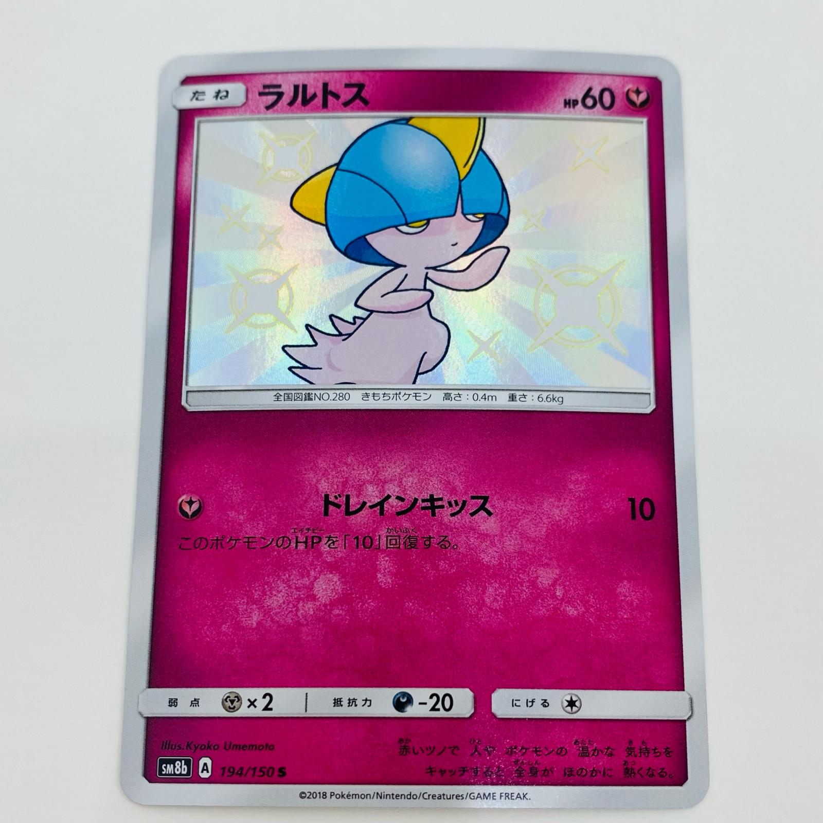 楽天市場】ハイクラスパック gx ウルトラシャイニーの通販 楽天市場】ハイクラスパック gx ウルトラシャイニーの通販