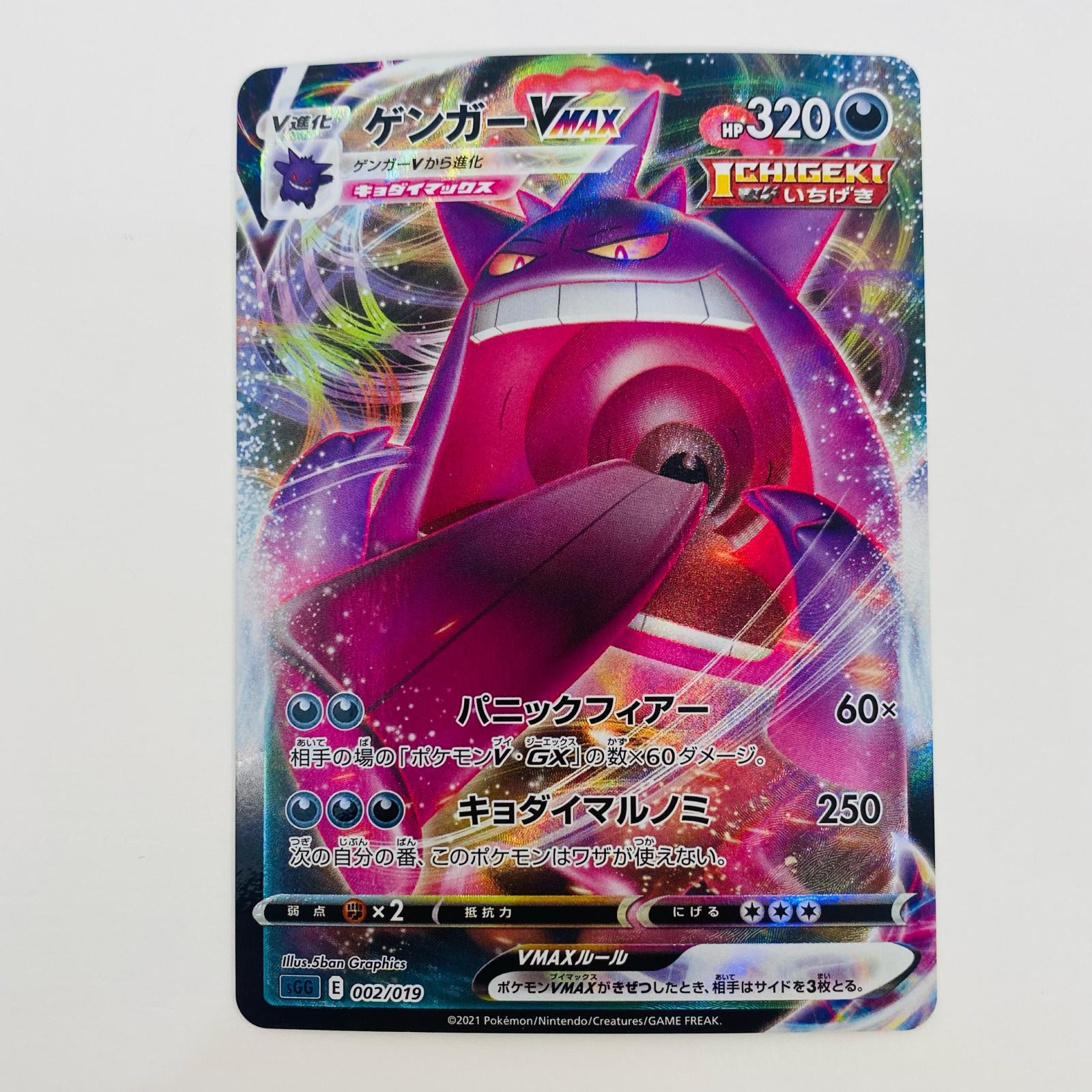 楽天市場】ポケモンカードゲーム ハイクラスデッキダブルbox 楽天市場】ポケモンカードゲーム ハイクラスデッキダブルbox