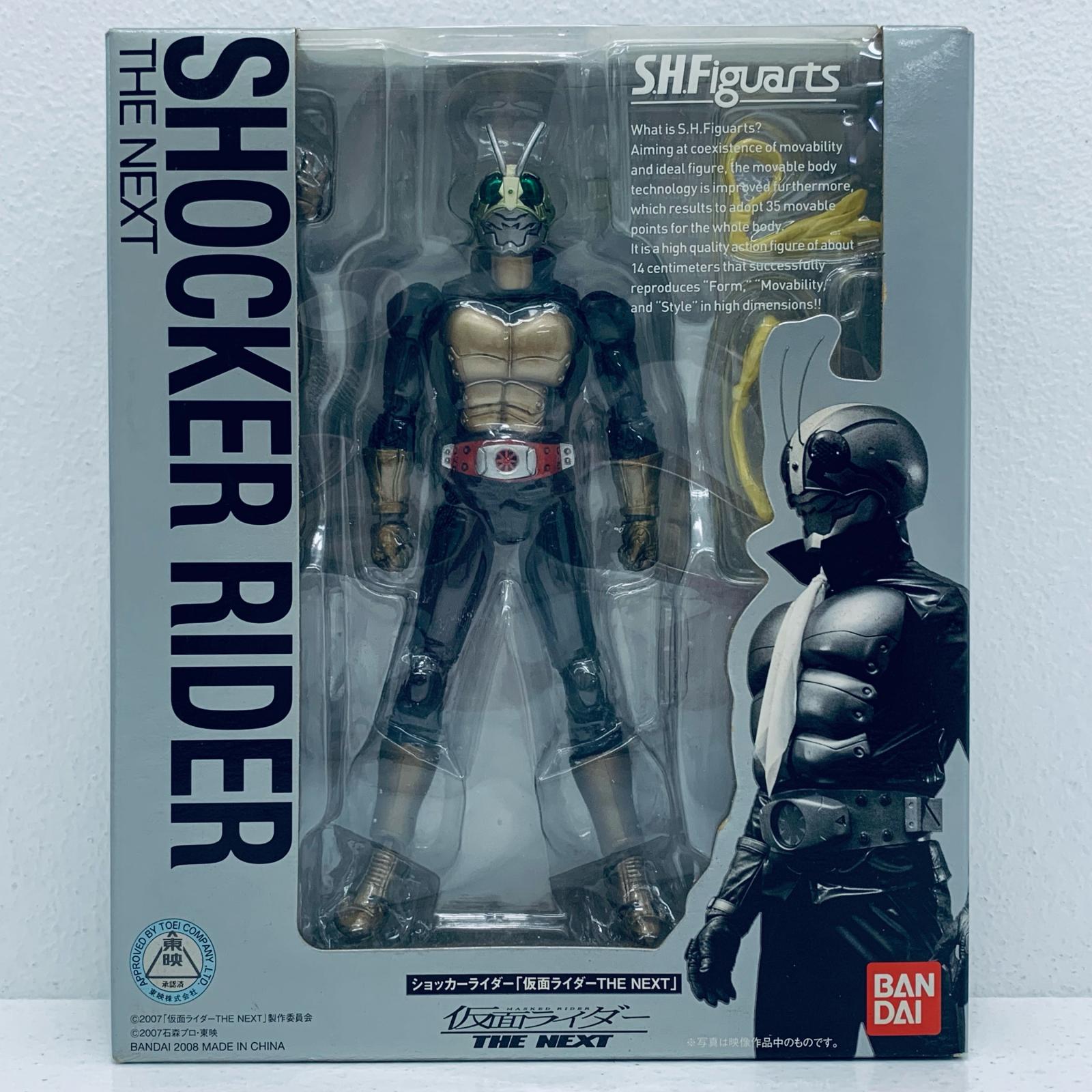 楽天市場】仮面ライダーthe next ショッカーライダーの通販 楽天市場】仮面ライダーthe next ショッカーライダーの通販