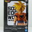 【中古】 ドラゴンボールZ銀河ギリギリ!!ぶっちぎりの凄い奴 フィギュア 超サイヤ人孫悟飯 出陣 2653595【フィギュア】【飾磨店】 1,280円
