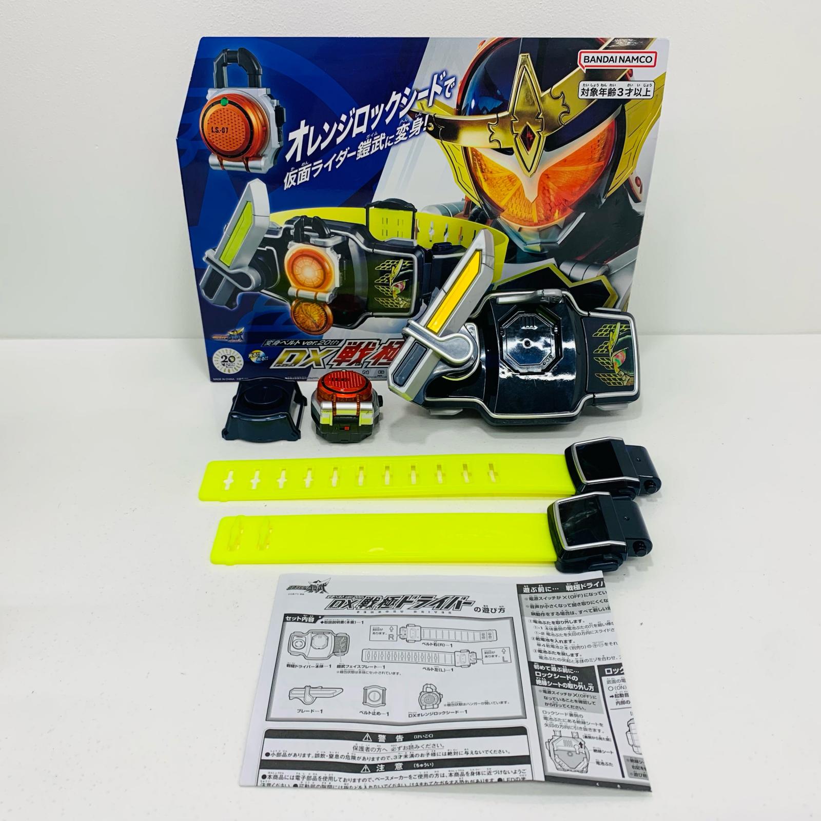 楽天市場】仮面ライダー 変身ベルト ver.20th dx戦極ドライバー 楽天市場】仮面ライダー 変身ベルト ver.20th dx戦極ドライバー