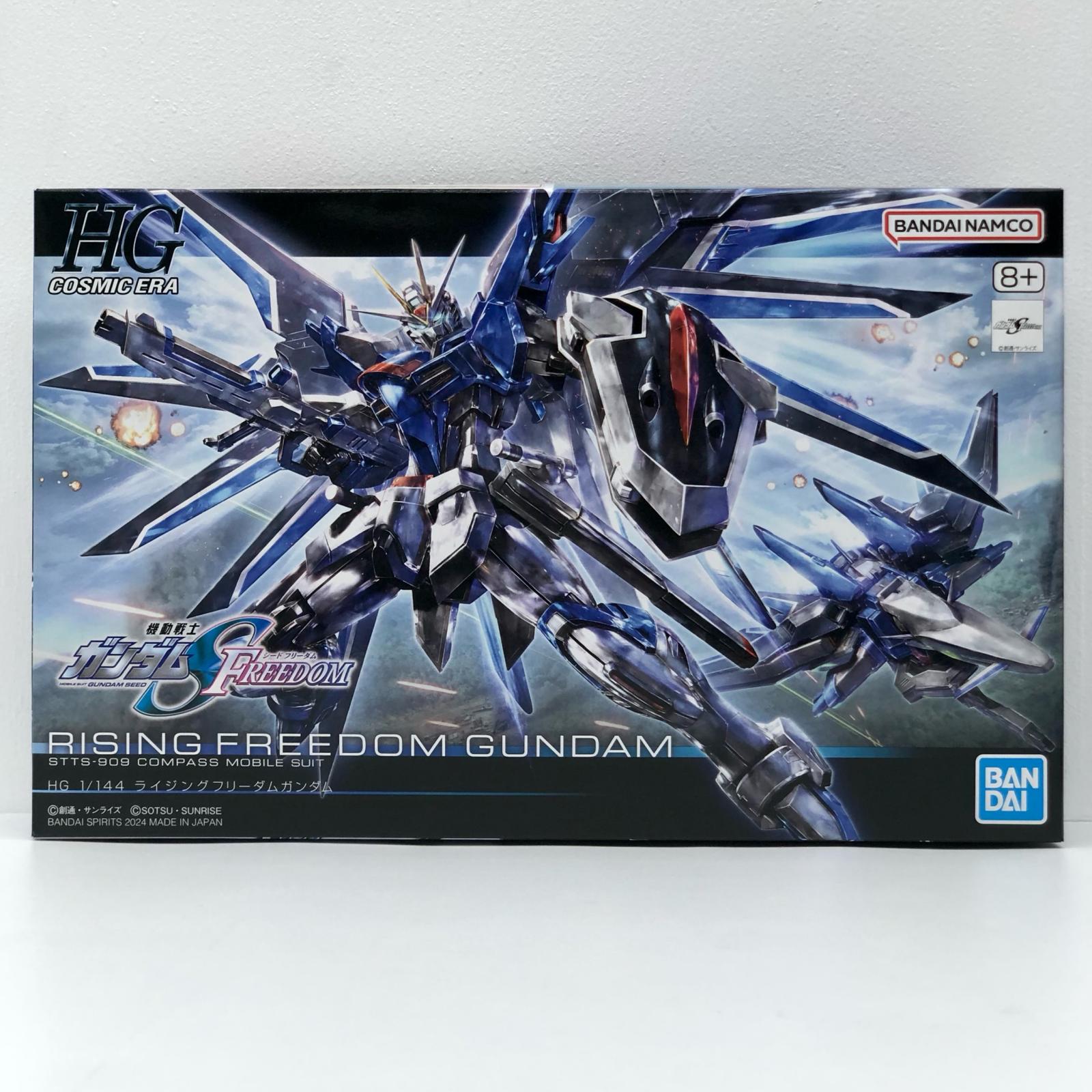 楽天市場】HG ライジングフリーダムガンダムの通販 楽天市場】HG ライジングフリーダムガンダムの通販