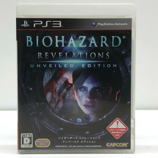 【中古】 ゲームソフト 【17歳以上対象】 バイオハザード リベレーションズ アンベールド エディシ プレイステーション3 アクション BLJM-60518【加古川物流】【代金引換不可・日時指定不可】【ネコポス発送】 【中古】 ゲームソフト 【17歳以上対象】 バイオハザード リベレーションズ アンベールド エディシ プレイステーション3 アクション BLJM-60518【加古川物流】【代金引換不可・日時指定不可】【ネコポス発送】