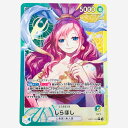 【中古】 しらほし パラレル Naruse Uroko L OP11-022 ワンピース カードゲーム トレーディングカード しらほし 神速の拳 OP11-02...