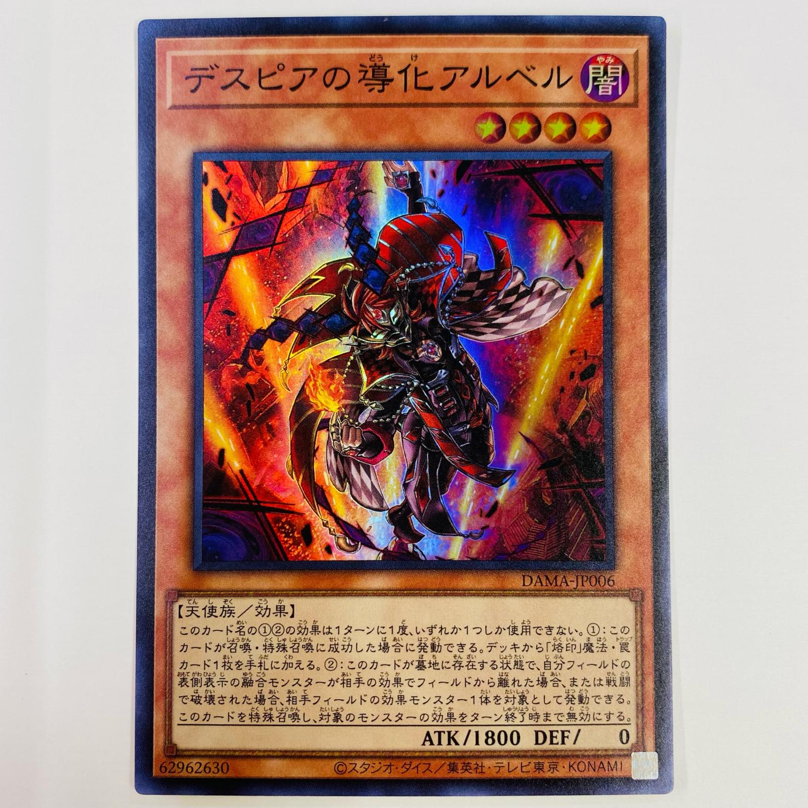 楽天市場】遊戯王 dawn of majestyの通販 楽天市場】遊戯王 dawn of majestyの通販