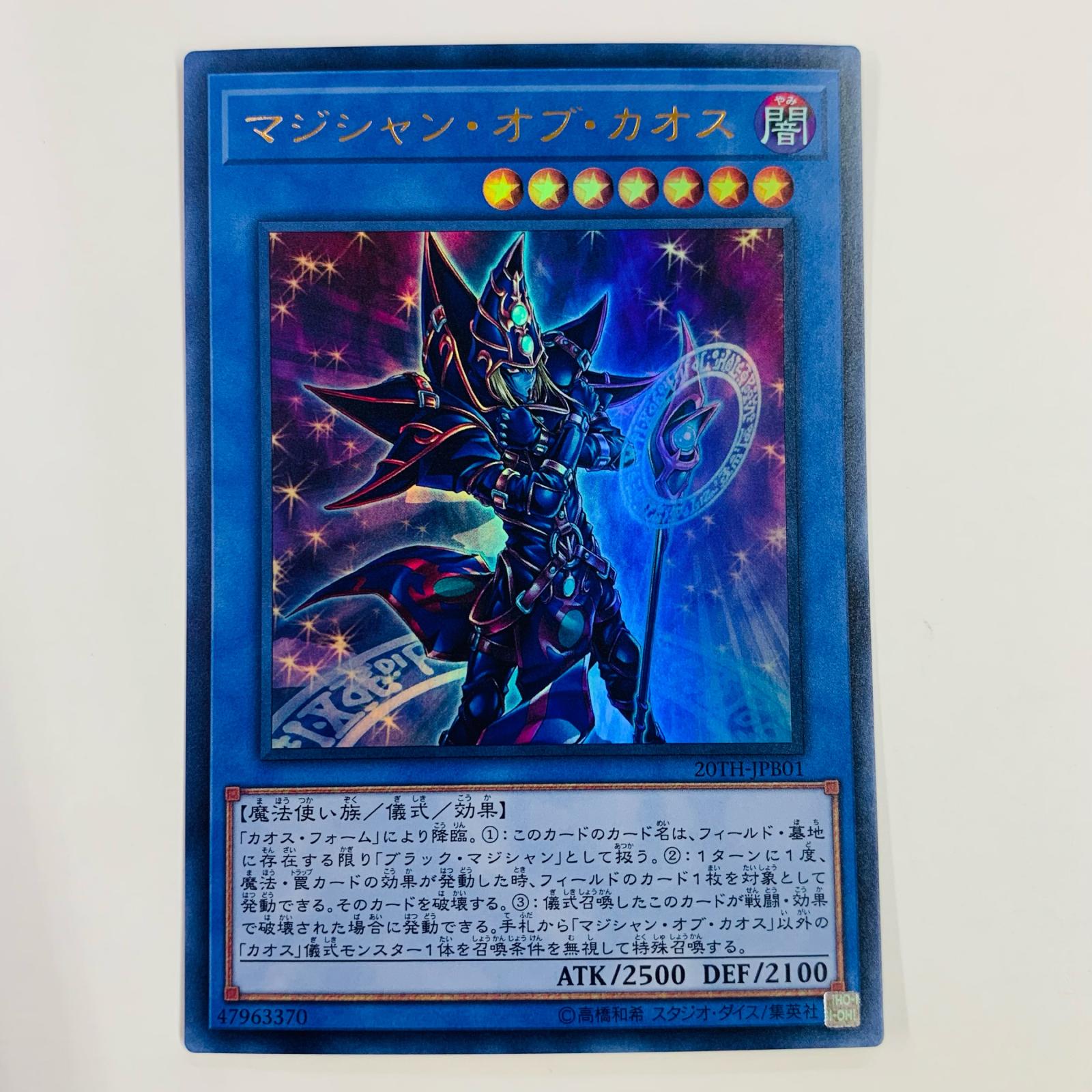 楽天市場】20th anniversary legend collectionの通販 楽天市場】20th anniversary legend collectionの通販