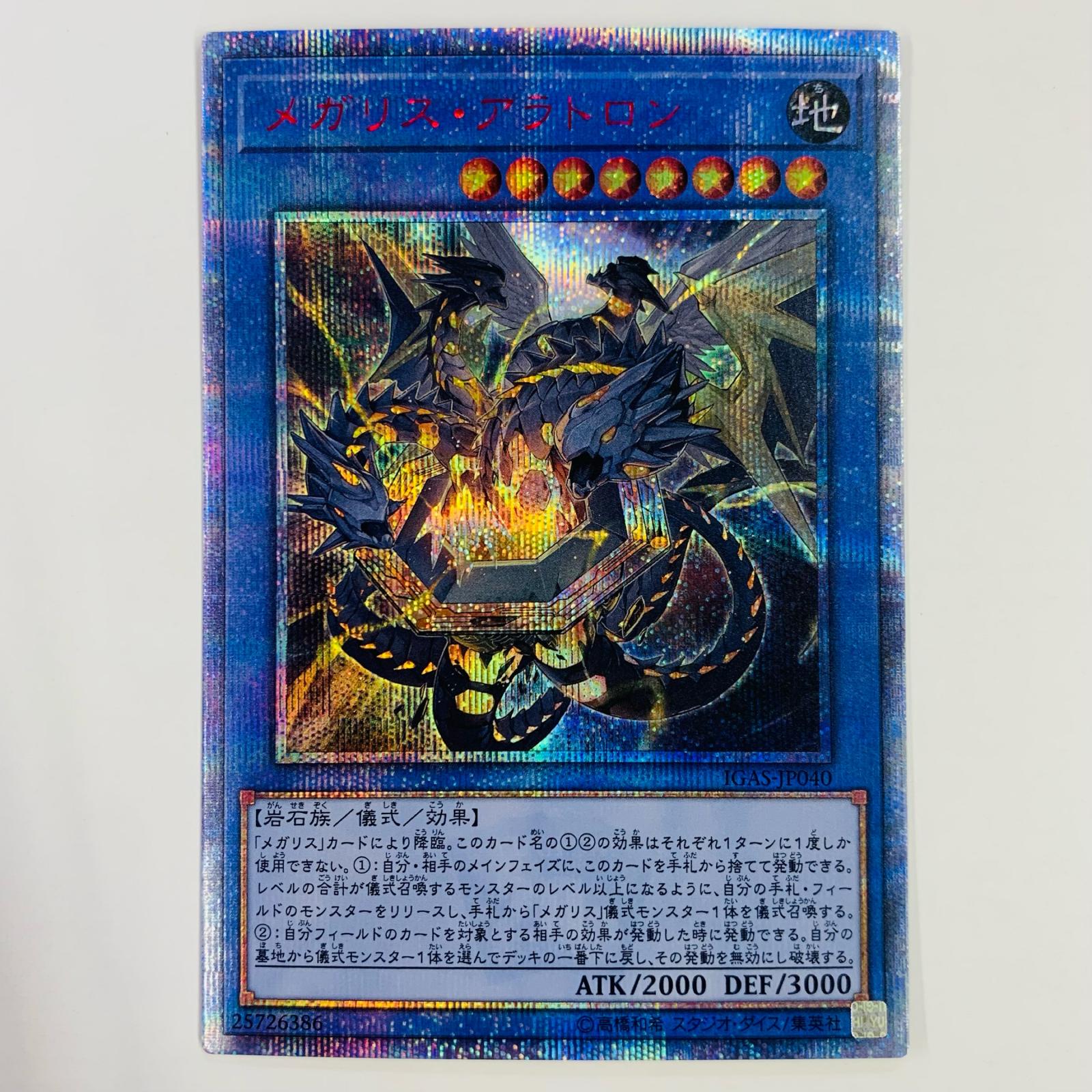 楽天市場】ignition assault 遊戯王の通販 楽天市場】ignition assault 遊戯王の通販