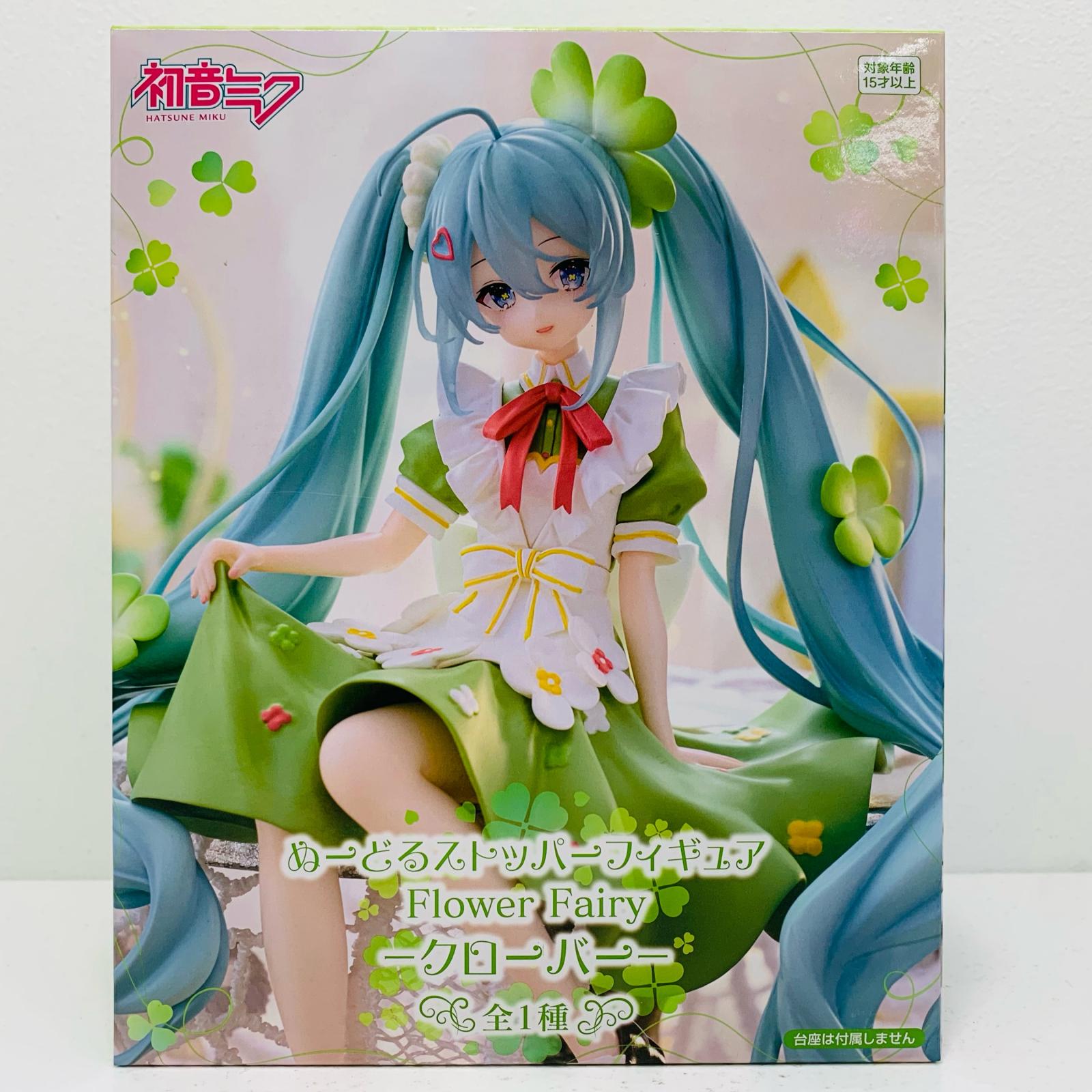 楽天市場】初音ミク ぬーどるストッパーフィギュア パールカラー 楽天市場】初音ミク ぬーどるストッパーフィギュア パールカラー