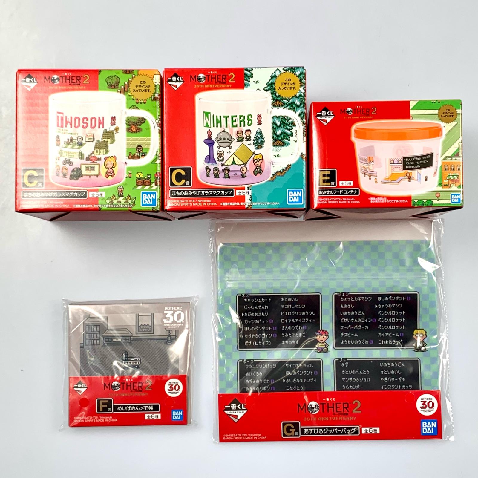 楽天市場】一番くじ（キッチン用品・食器・調理器具）の通販