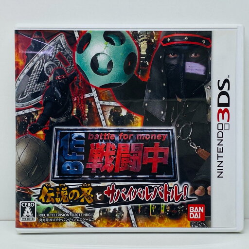 【中古】 ゲームソフト 戦闘中 伝説の忍とサバイバルバトル! Nintendo 3DS・2DS アクション -【飾磨店】【代金引換不可・日時指定不可】【ネコポス発送】 【中古】 ゲームソフト 戦闘中 伝説の忍とサバイバルバトル! Nintendo 3DS・2DS アクション -【飾磨店】【代金引換不可・日時指定不可】【ネコポス発送】