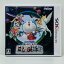 【中古】 ゲームソフト ドラえもん 新・のび太の日本誕生 Nintendo 3DS・2DS アドベンチャー CTR-P-BNNJ【飾磨店】【代金引換不可・日時指定不可】【ネコポス発送】 780円