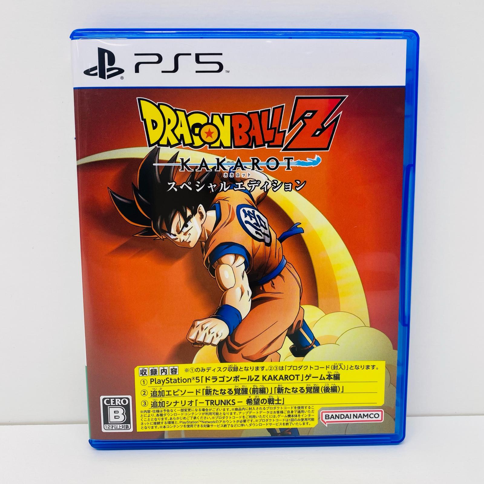 【中古】 ゲームソフト ドラゴンボールZ KAKAROT スペシャルエディション プレイステーション5 アクション ELJS-20036【飾磨店】【代金引換不可...
