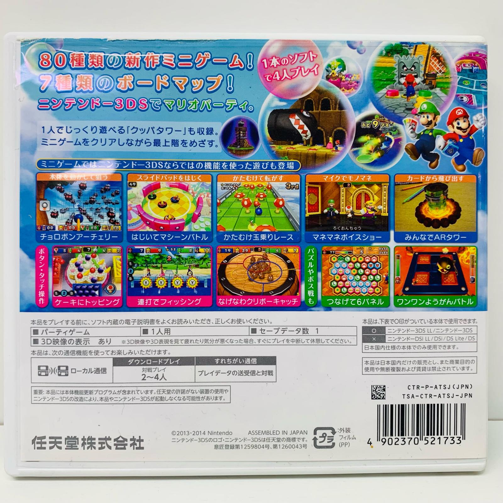 【中古】昆虫モンスター スーパー・バトル - 3DS
