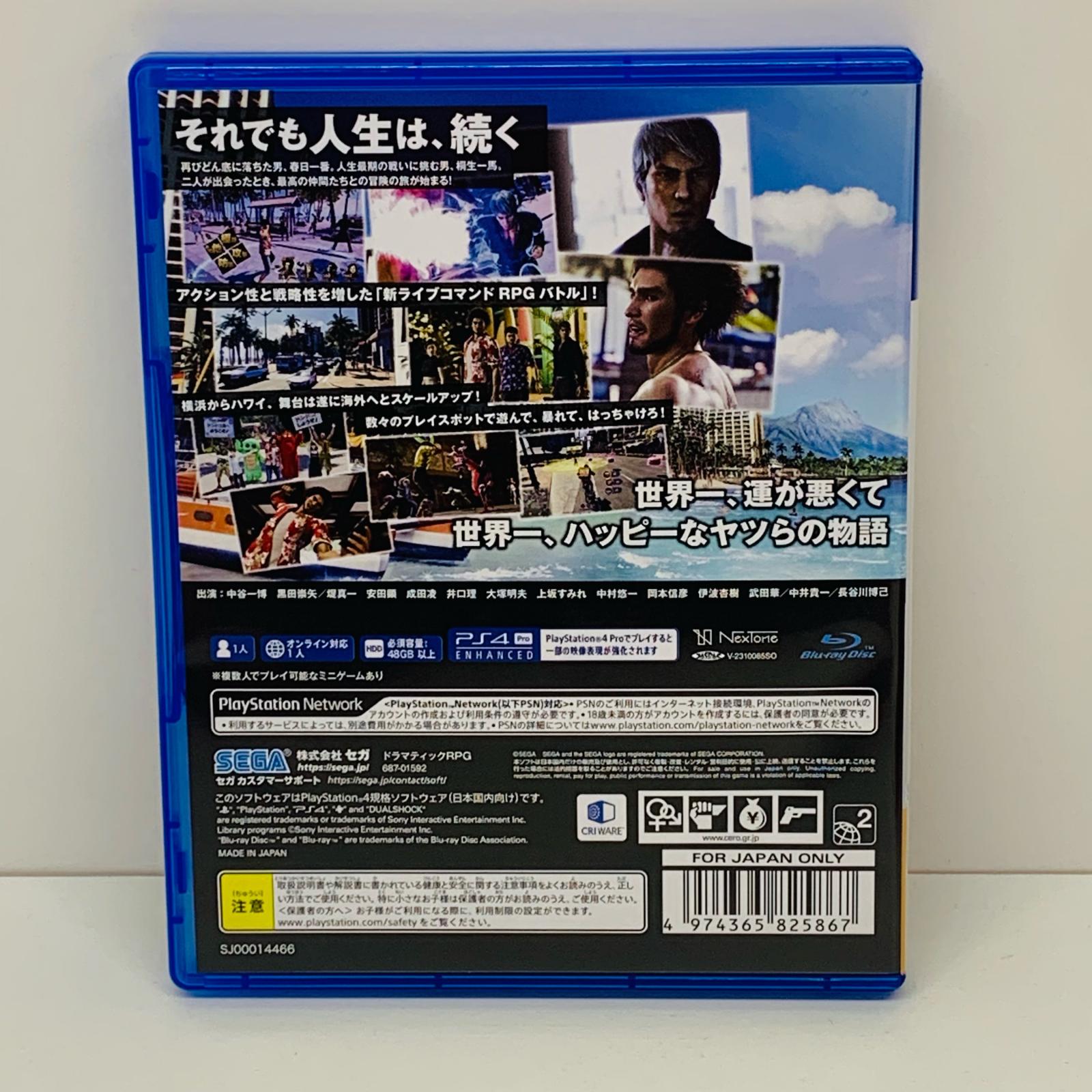 【中古】 ソニックカラーズ アルティメット 30thアニバーサリーパッケージ／PS4