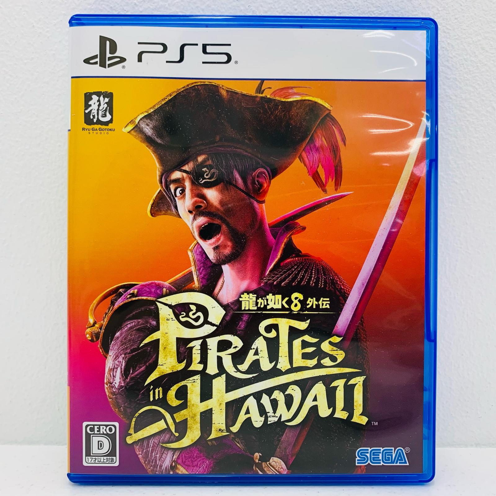 【中古】 ゲームソフト 【17歳以上対象】 通常版 龍が如く8外伝 Pirates in Hawaii プレイステーション5 アクション ELJM-30589【...
