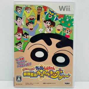 【中古】 ゲームソフト クレヨンしんちゃん 最強家族カスカベキング うぃ~ Wii アクション RVL-P-RC4J【飾磨店】【代金引換不可・日時指定不可】【ネコポス発送】