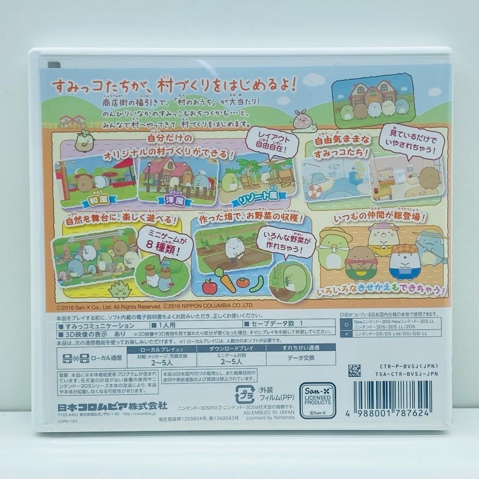 【中古】魔界戦記ディスガイア Refine 初回限定版 【限定版同梱物】・オリジナルサウンドトラック・セレクション ・日めくり卓上カレンダー ・特製三方背