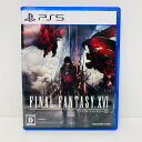 【中古】 ゲームソフト 【17歳以上対象】 ファイナルファンタジー16 プレイステーション5 アクション ELJM-30240【飾磨店】【代金引換不可・日時指定...