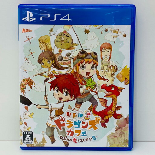 【中古】 ゲームソフト リトルドラゴンズカフェ ひみつの竜とふしぎな島 プレイステーション4 PLJM-16220【飾磨店】【代金引換不可・日時指定不可】【ネコポス発送】 【中古】 ゲームソフト リトルドラゴンズカフェ ひみつの竜とふしぎな島 プレイステーション4 PLJM-16220【飾磨店】【代金引換不可・日時指定不可】【ネコポス発送】