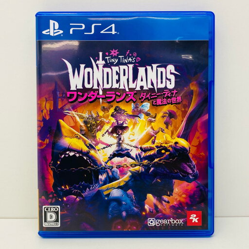 【中古】 ゲームソフト 通常版 ワンダーランズ タイニー・ティナと魔法の世界 プレイステーション4 PLJS-36177【飾磨店】【代金引換不可・日時指定不可】【ネコポス発送】 【中古】 ゲームソフト 通常版 ワンダーランズ タイニー・ティナと魔法の世界 プレイステーション4 PLJS-36177【飾磨店】【代金引換不可・日時指定不可】【ネコポス発送】