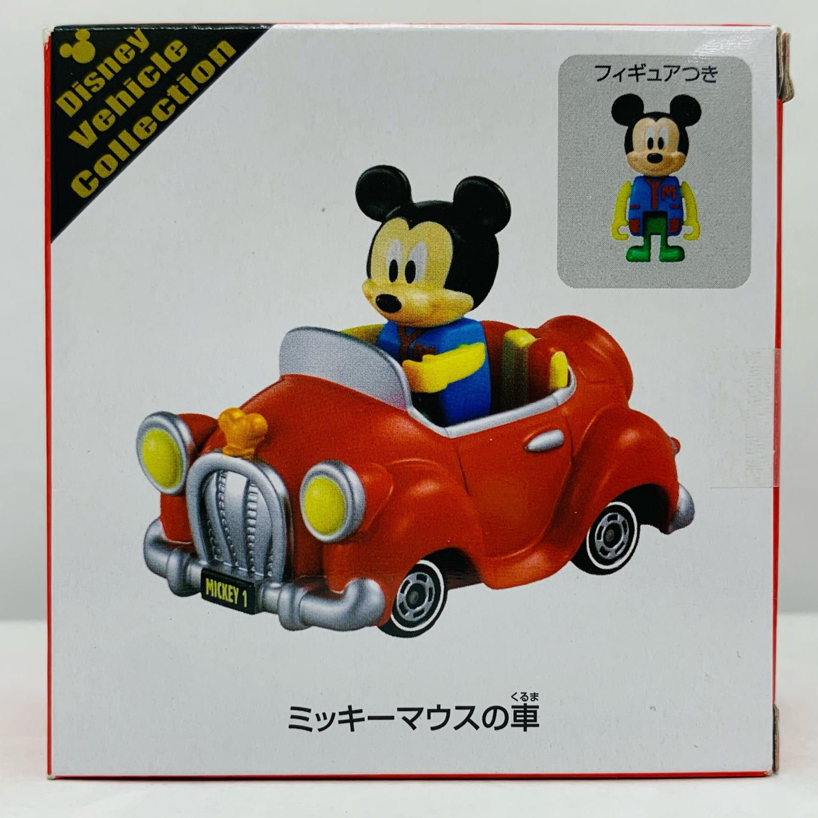 【中古】 トミカ ディズニービークルコレクション おもちゃ・玩具 ミッキーマウスの車 付き レッド トミカ【飾磨店】