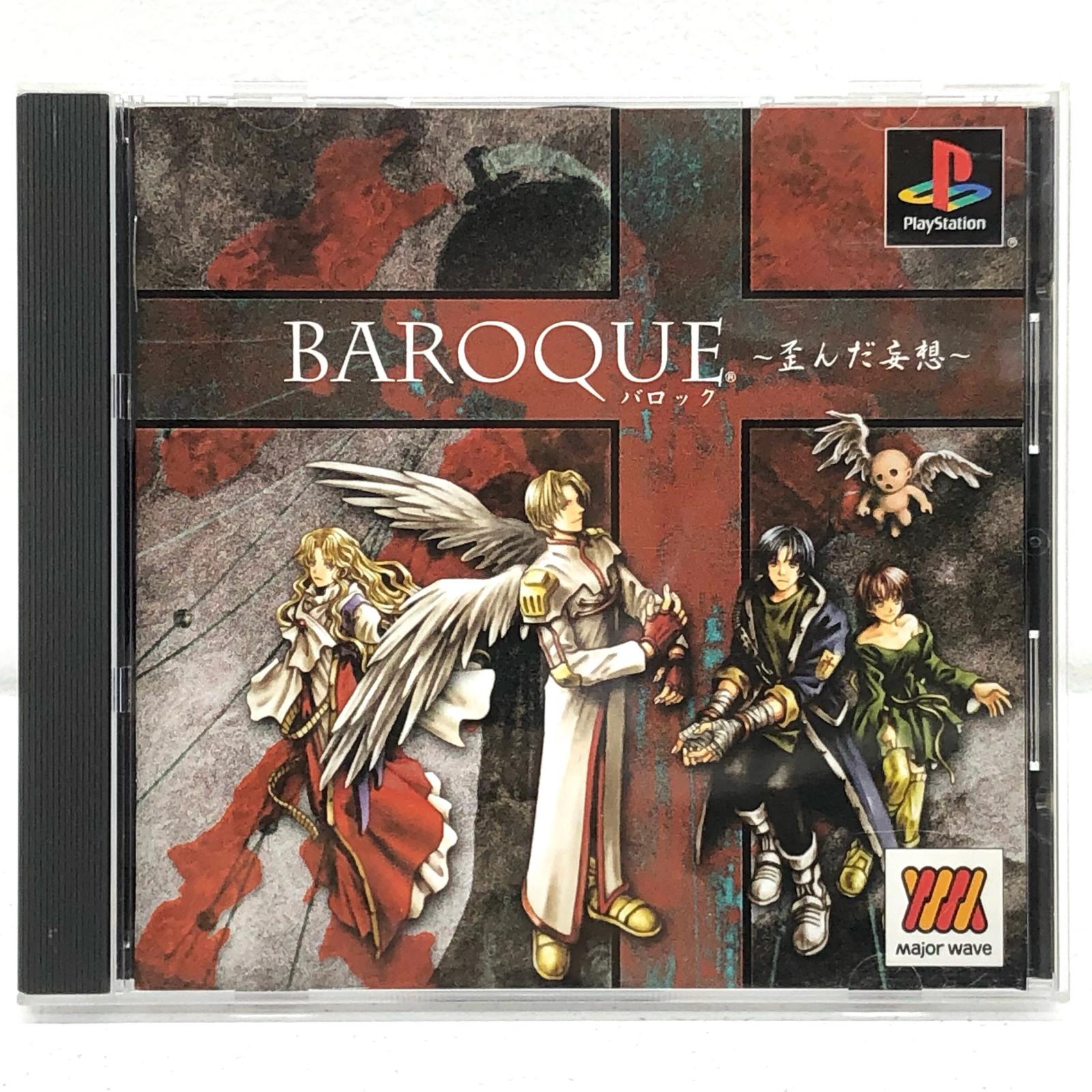 【中古】 ゲームソフト バロック 歪んだ妄想 MajorWave1500シリーズ プレイステーション SLPM-86759【加古川物流】【代金引換不可・日時指定不可】【ネコポス発送】