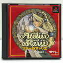 【中古】 ゲームソフト マリーのアトリエ ザールブルグの錬金術士 プレイステーション SLPS-00856【加古川物流】【代金引換不可・日時指定不可】【ネコポス...