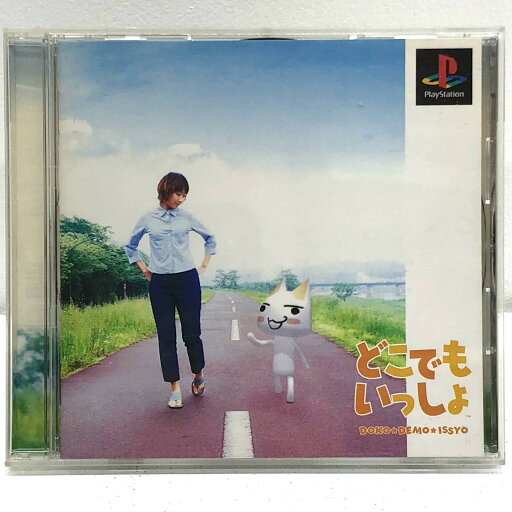【中古】 ゲームソフト どこでもいっしょ プレイステーション SCPS-10092【加古川物流】【代金引換不可・日時指定不可】【ネコポス発送】 【中古】 ゲームソフト どこでもいっしょ プレイステーション SCPS-10092【加古川物流】【代金引換不可・日時指定不可】【ネコポス発送】