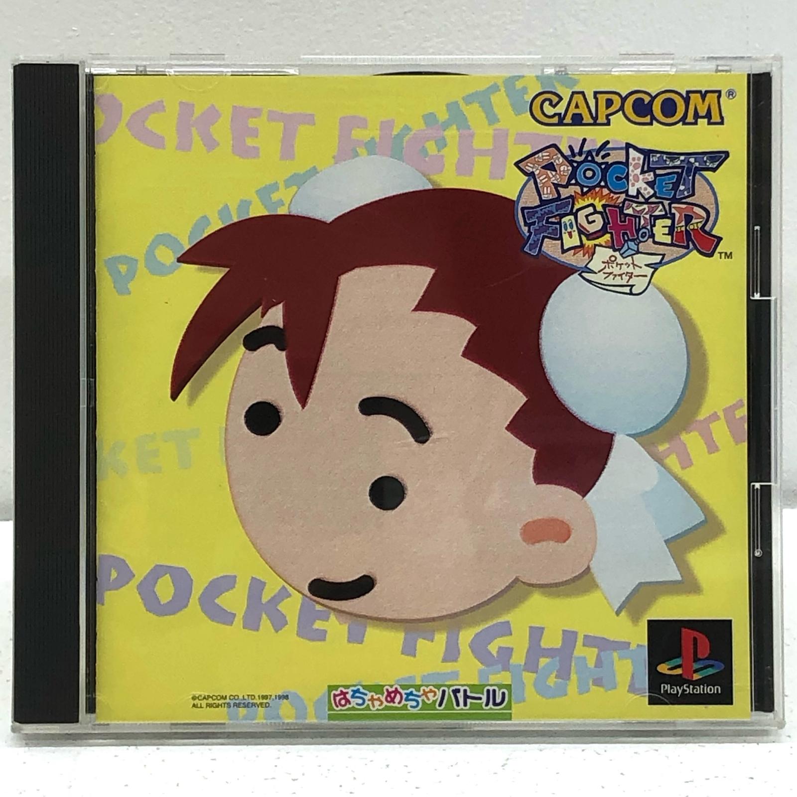 【中古】 ゲームソフト ポケットファイター プレイステーション SLPS-01360【加古川物流】【代金引換不可・日時指定不可】【ネコポス発送】