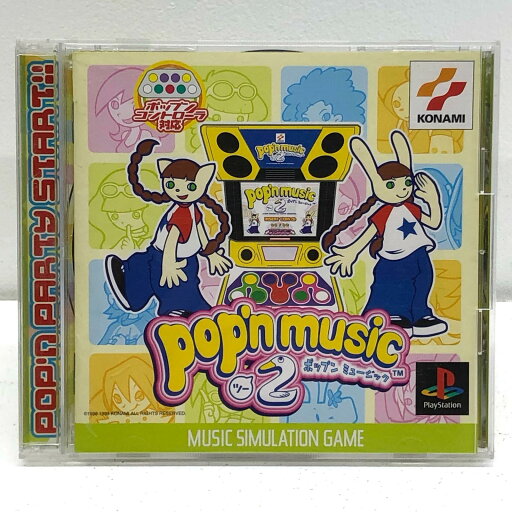 【中古】 ゲームソフト ポップンミュージック2 (pop’n music) プレイステーション SLPM-86294【加古川物流】【代金引換不可・日時指定不可】【ネコポス発送】 【中古】 ゲームソフト ポップンミュージック2 (pop’n music) プレイステーション SLPM-86294【加古川物流】【代金引換不可・日時指定不可】【ネコポス発送】