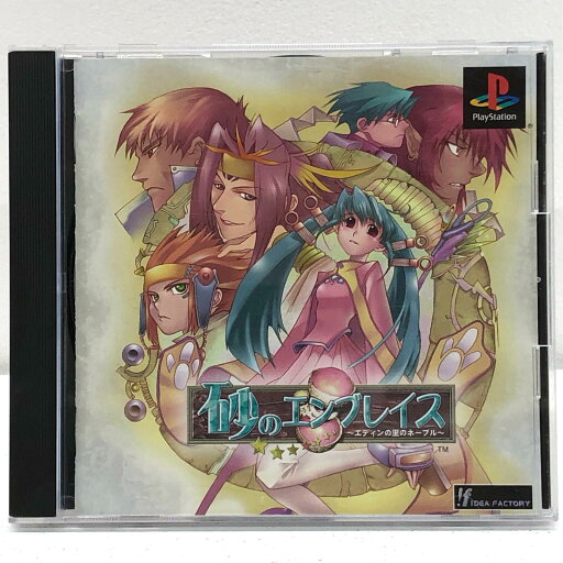 【中古】 ゲームソフト 砂のエンブレイス エディンの里のネーブル プレイステーション SLPS-02858【加古川物流】【代金引換不可・日時指定不可】【ネコポス発送】 【中古】 ゲームソフト 砂のエンブレイス エディンの里のネーブル プレイステーション SLPS-02858【加古川物流】【代金引換不可・日時指定不可】【ネコポス発送】