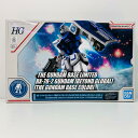 【中古】 機動戦士ガンダム プラモデル RX-78-02 ガンダム HG ガンダムベース限定 BEYONDGLOBAL ガンダムベースカラー 1/144 506...